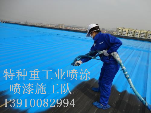 即墨除锈喷漆 & 设备厂房翻新